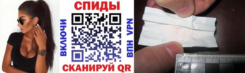 Amphetamine Розовый Карасук