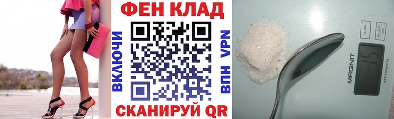 АМФ Розовый  Купить где  Карасук 
