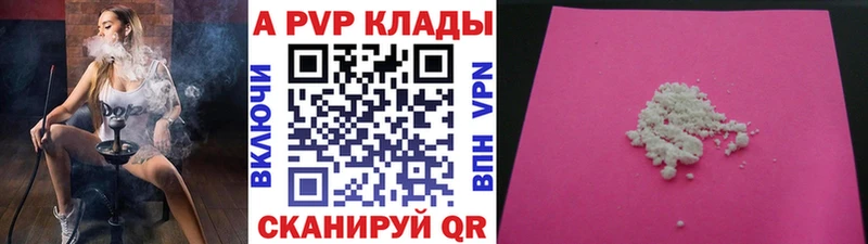 Купить закладки  Карасук  Alpha PVP СК 