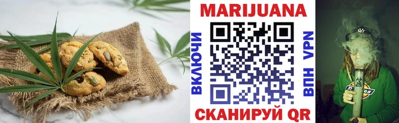 Купить где  Карасук  Печенье с ТГК конопля 