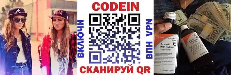 Купить закладки  Карасук  Codein Purple Drank 