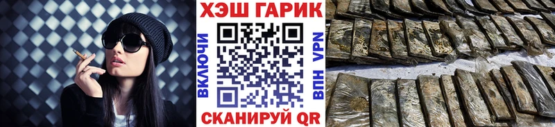 ГАШИШ индика сатива Карасук