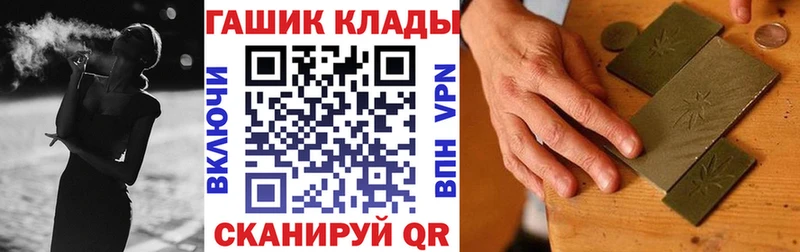 ГАШИШ гашик  Купить  Карасук 