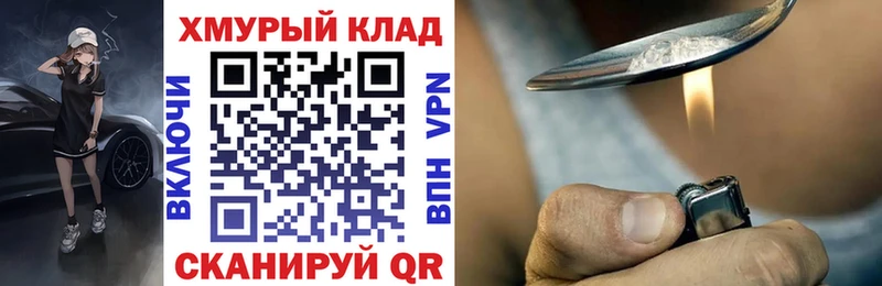 Купить закладки  Карасук  Героин Heroin 