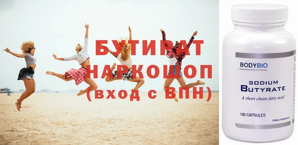 тгк Покров