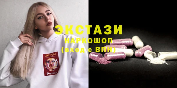 тгк Покров