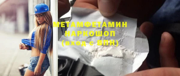 тгк Покров