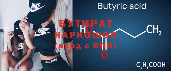 тгк Покров