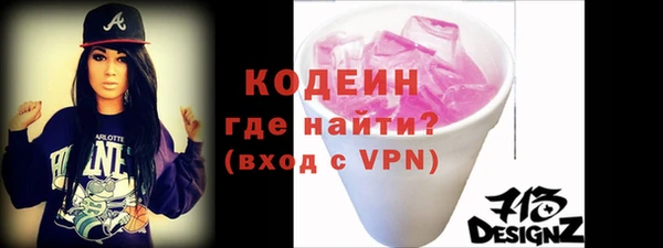 тгк Покров