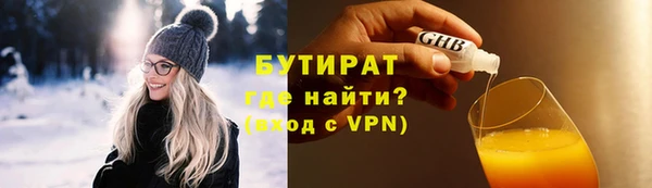 тгк Покров