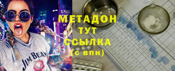 тгк Покров
