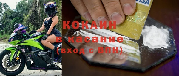 тгк Покров