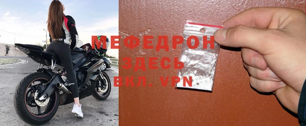 mdpv Покачи