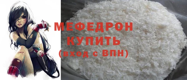 тгк Покров