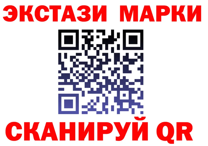 Ecstasy TESLA как зайти площадка гидра Карасук