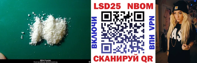 LSD-25 экстази кислота  Купить  Карасук 