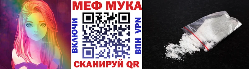 Купить закладки  Карасук  МЕФ кристаллы 