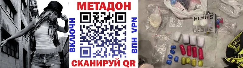 Метадон мёд  Купить закладки  Карасук 