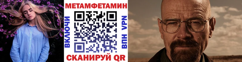 Купить закладки  Карасук  Первитин Methamphetamine 