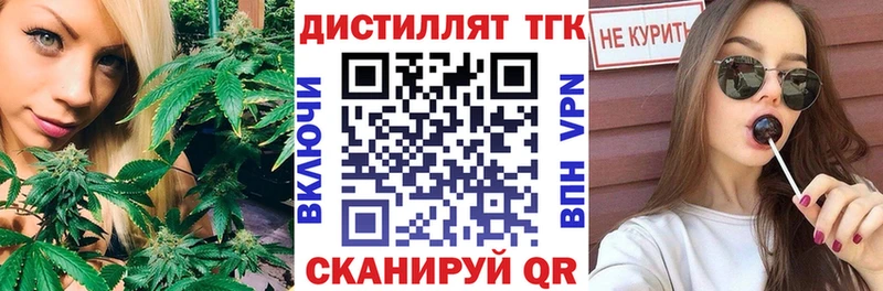 Купить закладки Карасук ТГК гашишное масло